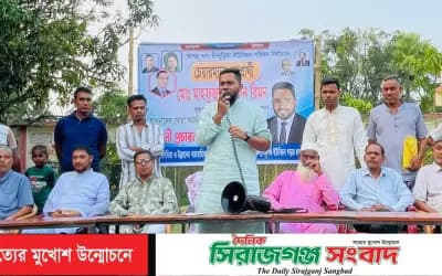 চান্দুড়িয়াতে চেয়ারম্যান মনোনয়ন প্রত্যাশী রিমনের মতবিনিময় সভা