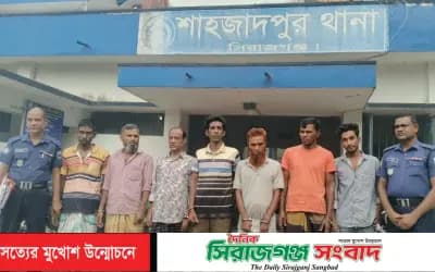 শাহজাদপুরে ১৫ পিস ইয়াবাসহ মাদক ব্যবসায়ী গ্রেফতার
