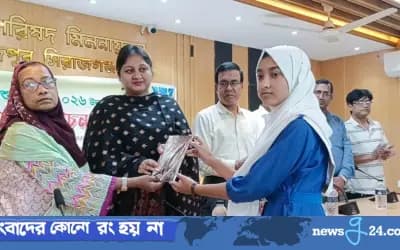 শাহজাদপুরে বিশ্ব কন্যাশিশু দিবস পালিত