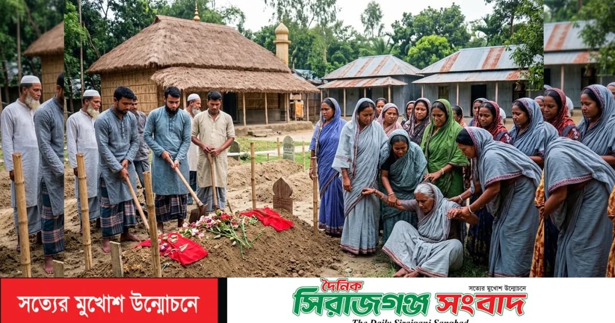সলঙ্গায় ছেলের লাশ দাফন শেষ না হতেই মায়ের মৃত্যু