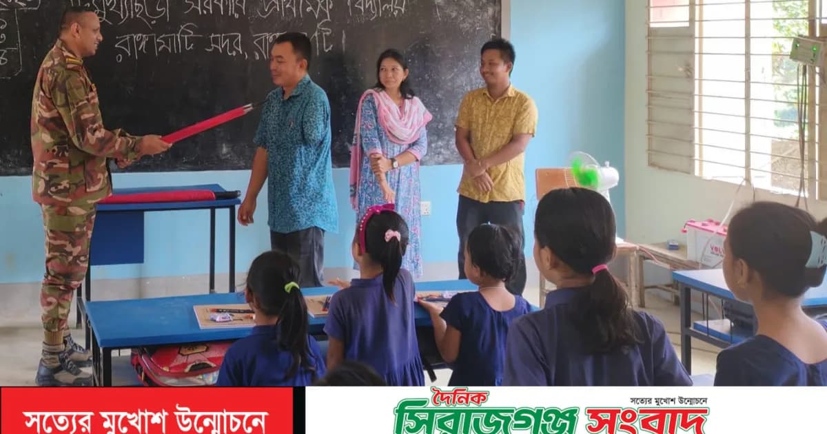 নানিয়ারচর ‌সেনা জোন উদ্যো‌গে শিক্ষক-শিক্ষার্থীদের মাঝে শিক্ষা সামগ্রী বিতরণ