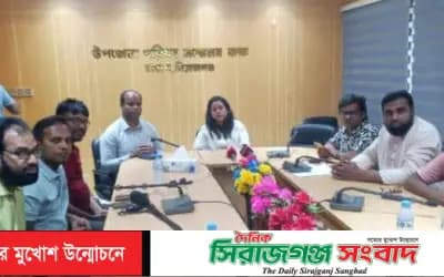 তাড়াশে ফ্যামিলি কার্ড কার্যক্রমের তথ্য সংগ্রহ বিষয়ক কনফারেন্স অনুষ্ঠিত
