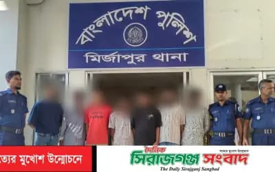 টাঙ্গাইলে পুলিশের অভিযানে ইয়াবা-ট্যাপেন্টাডলসহ গ্রেপ্তার ৩২