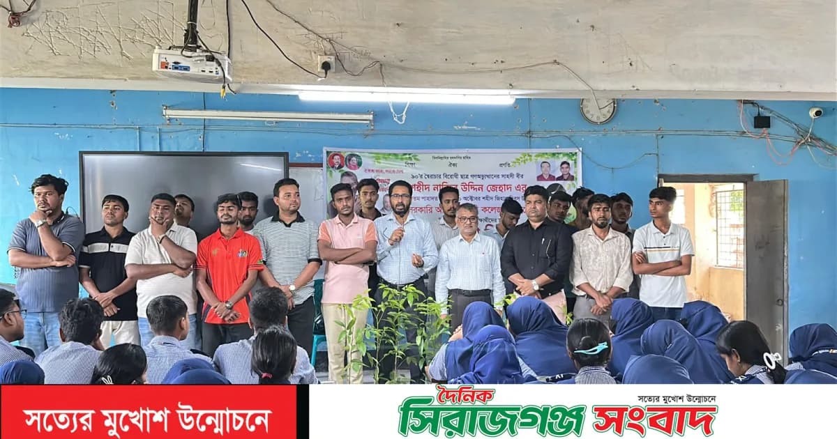 উল্লাপাড়ায় শহীদ জেহাদের স্মরণে ছাত্রদলের বৃক্ষরোপণ ও চারা বিতরণ