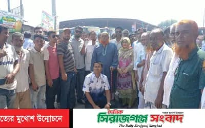 সিরাজগঞ্জ মোটর শ্রমিক ইউনিয়নের নির্বাচনে সভাপতি পদে সুলতানের মনোনয়ন পত্র দাখিল