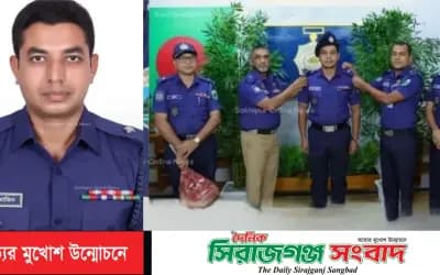সিরাজগঞ্জে পুলিশ পরিদর্শক পদে পদোন্নতি পেলেন সখীপুরের সন্তান আল-আমিন