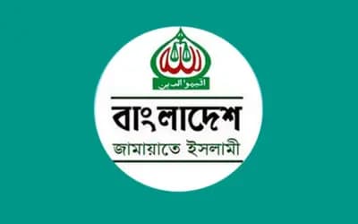 নেত্রকোণায় গুলি করে সাংবাদিক হত্যায় জামায়াতের নিন্দা