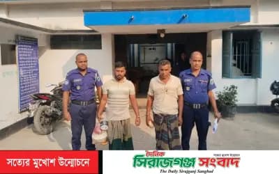 শাহজাদপুরে প্রবাসীর স্ত্রীকে ব্ল্যাকমেইল ও ৭ বছরের শিশুকে শ্লীলতাহানি,গেপ্তার ২