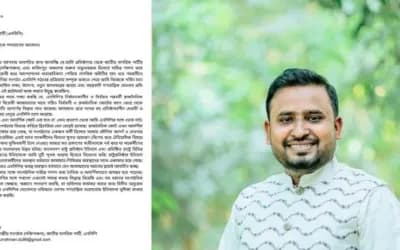 ‘জামায়াতের আদর্শে এনসিপি একাকার হয়ে গেছে’: ক্ষোভ প্রকাশ করে কেন্দ্রীয় নেতার পদত্যাগ