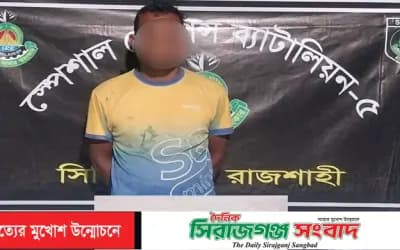 রাজশাহীতে হেরোইনসহ মাদক কারবারি গ্রেপ্তার