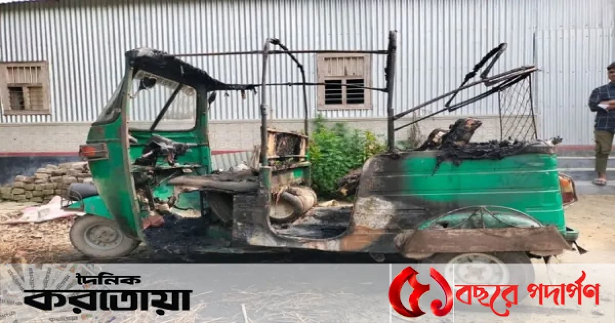 সিরাজগঞ্জের রায়গঞ্জে সিএনজিতে দুর্বৃত্তদের আগুন