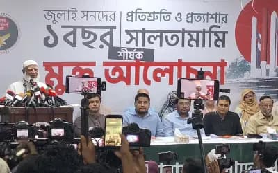 সরকারকে নয়, এবার ১৮ কোটি মানুষকে সহযোগিতা করব: জামায়াত আমির