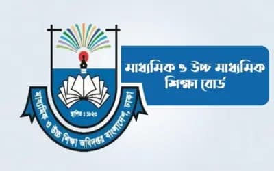 জাতীয়করণকৃত প্রতিষ্ঠানের নন-ক্যাডার কর্মীদের এমপিও ইনডেক্স বাতিলের নির্দেশ