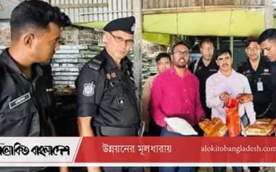 সিরাজগঞ্জে বিভিন্ন অপরাধে ৩ প্রতিষ্ঠানকে জরিমানা
