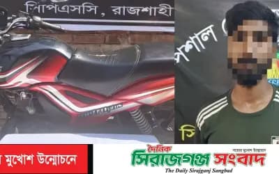 রাজশাহী নগরীতে বিপুল পরিমাণ ইয়াবাসহ মাদক কারবারী গ্রেফতার