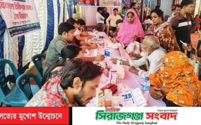 সিংড়ায় শারদীয় দুর্গাপূজা উপলক্ষে ফ্রি মেডিকেল ক্যাম্প ও বিনামূল্যে ওষুধ বিতরণ