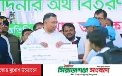 রাজশাহীতে ৩৮ হাজার ৯৭০ আখচাষিকে ১২ কোটি টাকার প্রণোদনা দিলেন প্রধানমন্ত্রী