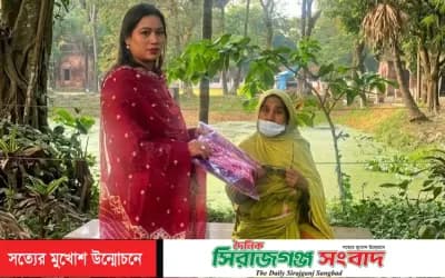 মানবতার টানে অসহায় মানুষের পাশে নারী ও শিশু কল্যাণ সংস্থা,চলছে বস্ত্র বিতরণ