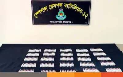 সিরাজগঞ্জে বুপ্রেনরফিন ইনজেকশনসহ নারী মাদক ব্যবসায়ী গ্রেফতার