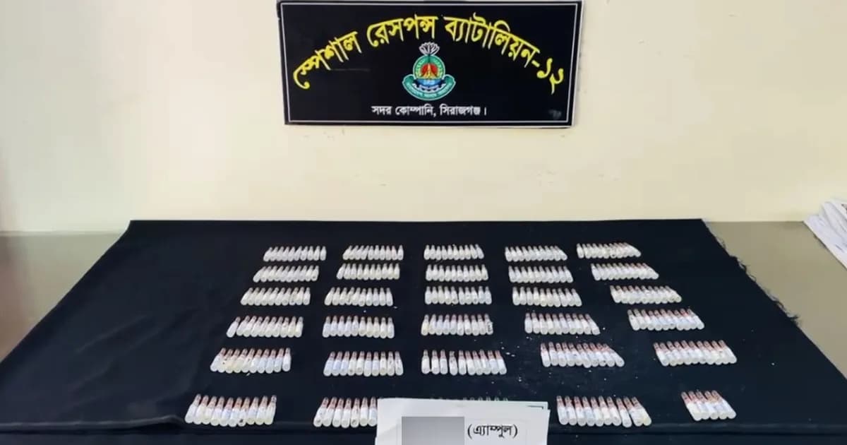 সিরাজগঞ্জে প্রায় ৩০০ পিস নেশাজাতীয় ইনজেকশনসহ আটক ১