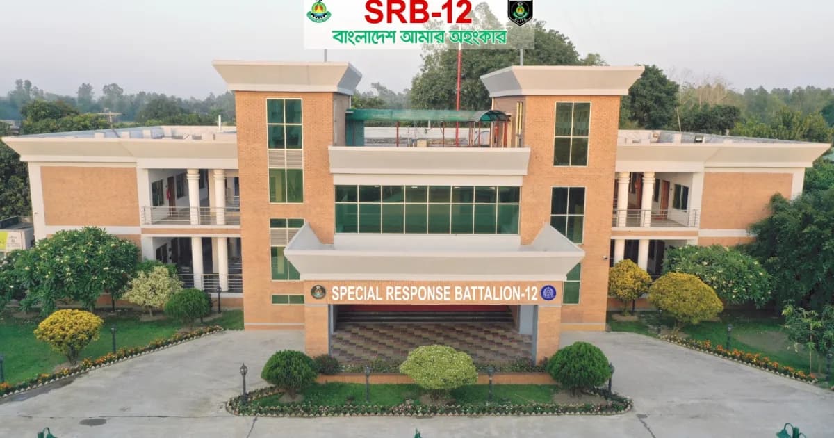এসআরবি-১২ সদর কোম্পানি এর অভিযানে মাদক ব্যবসায়ী গ্রেফতার