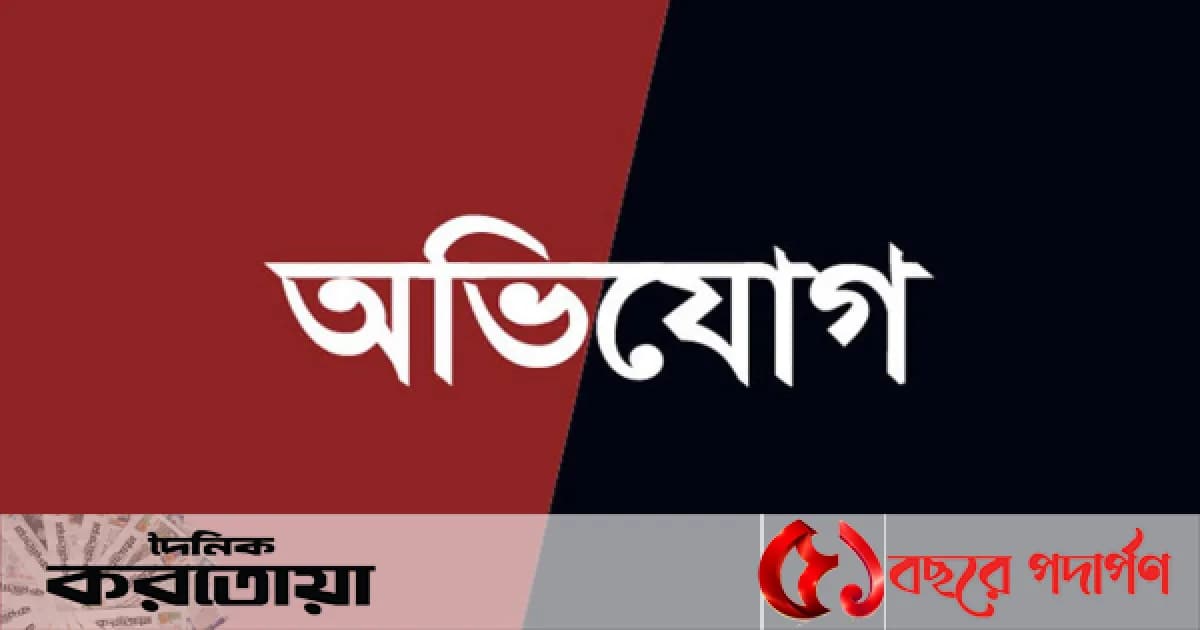 সিরাজগঞ্জের উল্লাপাড়ায় বয়স্ক ভাতার কার্ডের নামে জমি লিখে নেওয়ার অভিযোগ