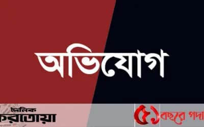 সিরাজগঞ্জের উল্লাপাড়ায় বয়স্ক ভাতার কার্ডের নামে জমি লিখে নেওয়ার অভিযোগ