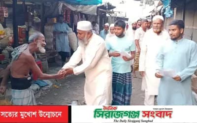 চৌহালীতে ১ নম্বর সদিয়া চাঁদপুর ইউনিয়নে চেয়ারম্যান পদপ্রার্থী শেখ মোঃ আইয়ুব আলী