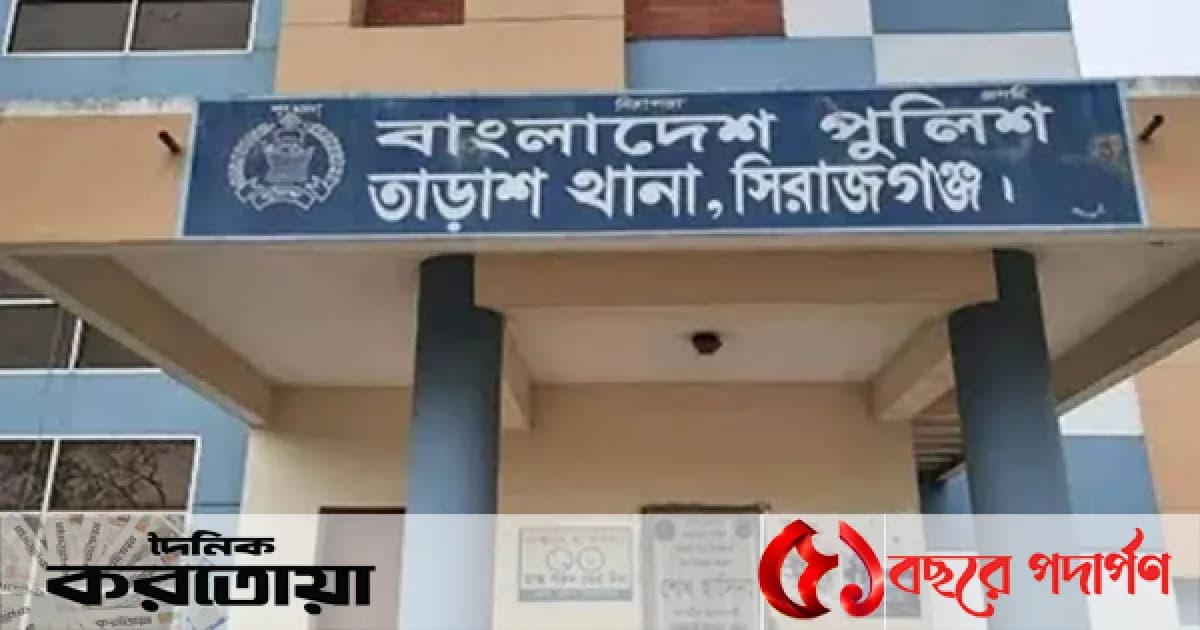 সিরাজগঞ্জের তাড়াশে প্রতিবন্ধী তরুণীকে ধর্ষণ চেষ্টা, অভিযুক্ত গ্রেফতার