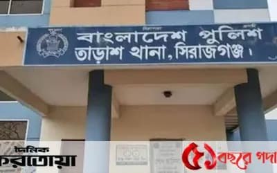 সিরাজগঞ্জের তাড়াশে প্রতিবন্ধী তরুণীকে ধর্ষণ চেষ্টা, অভিযুক্ত গ্রেফতার