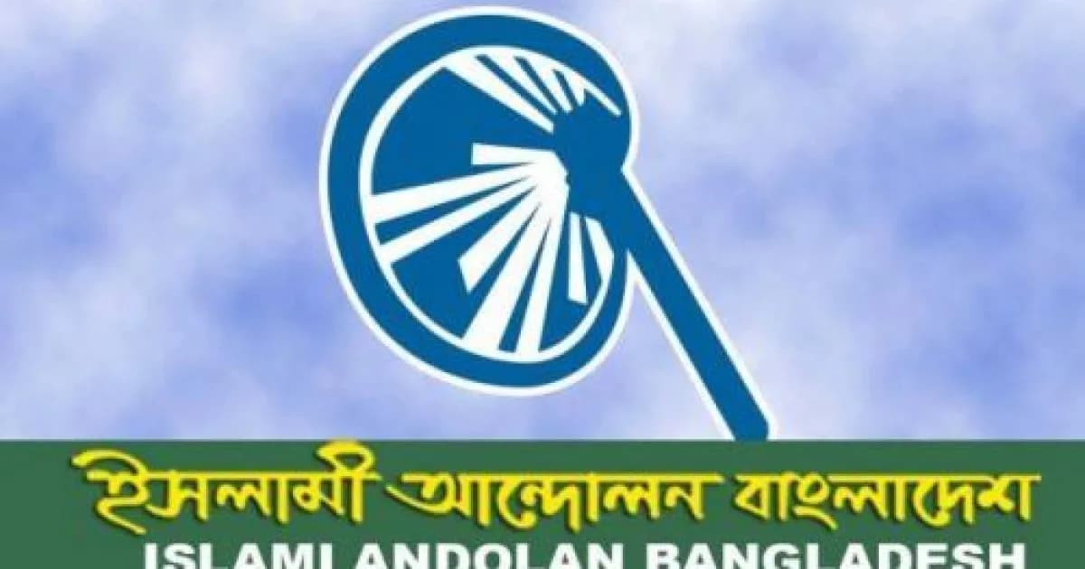 ‘পতিত স্বৈরাচার ও বিরোধী দলের আঁতাত নিয়ে প্রধানমন্ত্রীর অভিযোগ উদ্বেগজনক’
