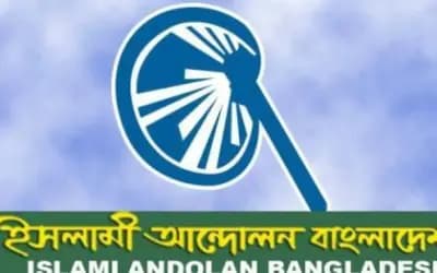 ‘পতিত স্বৈরাচার ও বিরোধী দলের আঁতাত নিয়ে প্রধানমন্ত্রীর অভিযোগ উদ্বেগজনক’