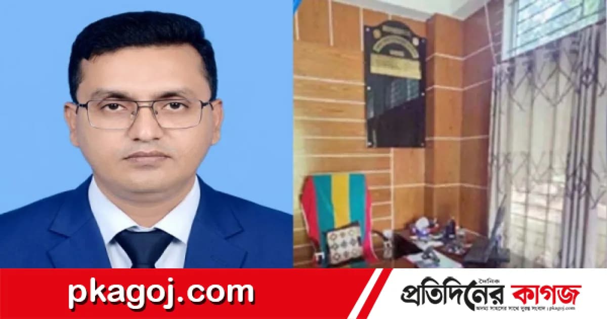 প্রশ্নফাঁস চক্রে জড়িত থাকার অভিযোগ, আত্মগোপনে সিরাজগঞ্জের খাদ্য নিয়ন্ত্রক