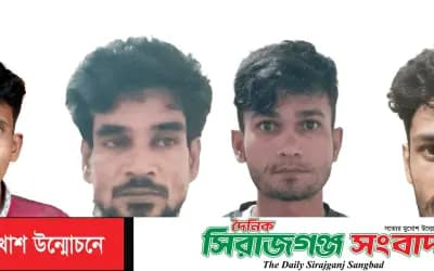 রাজশাহী নগরীতে মাদক কারবারী সহ গ্রেফতার ২০