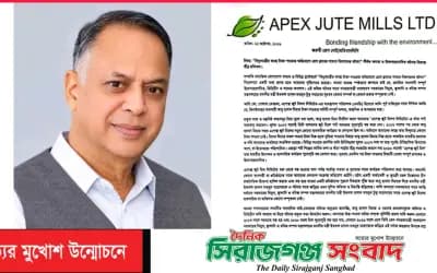 বিদ্যুৎ মন্ত্রীর বিরুদ্ধে তোলা অভিযোগ ভিত্তিহীন ও মনগড়া: অ্যাপেক্স জুট মিলস