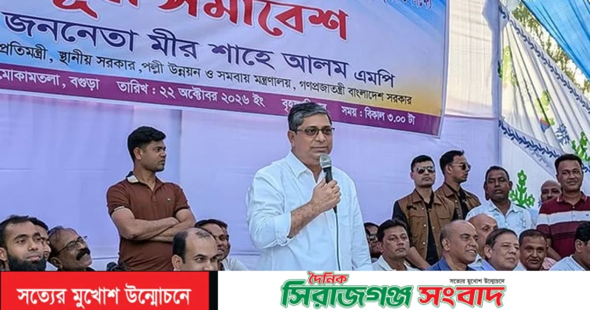 স্থানীয় সরকার নির্বাচনে সরকার হস্তক্ষেপ করবে না : স্থানীয় সরকার প্রতিমন্ত্রী