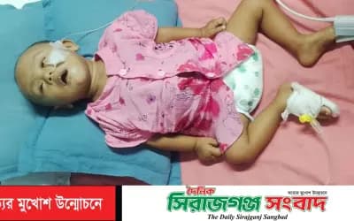 কামারখন্দে অসহায় বাবার আকুতি—সন্তানকে বাঁচাতে এগিয়ে আসুন