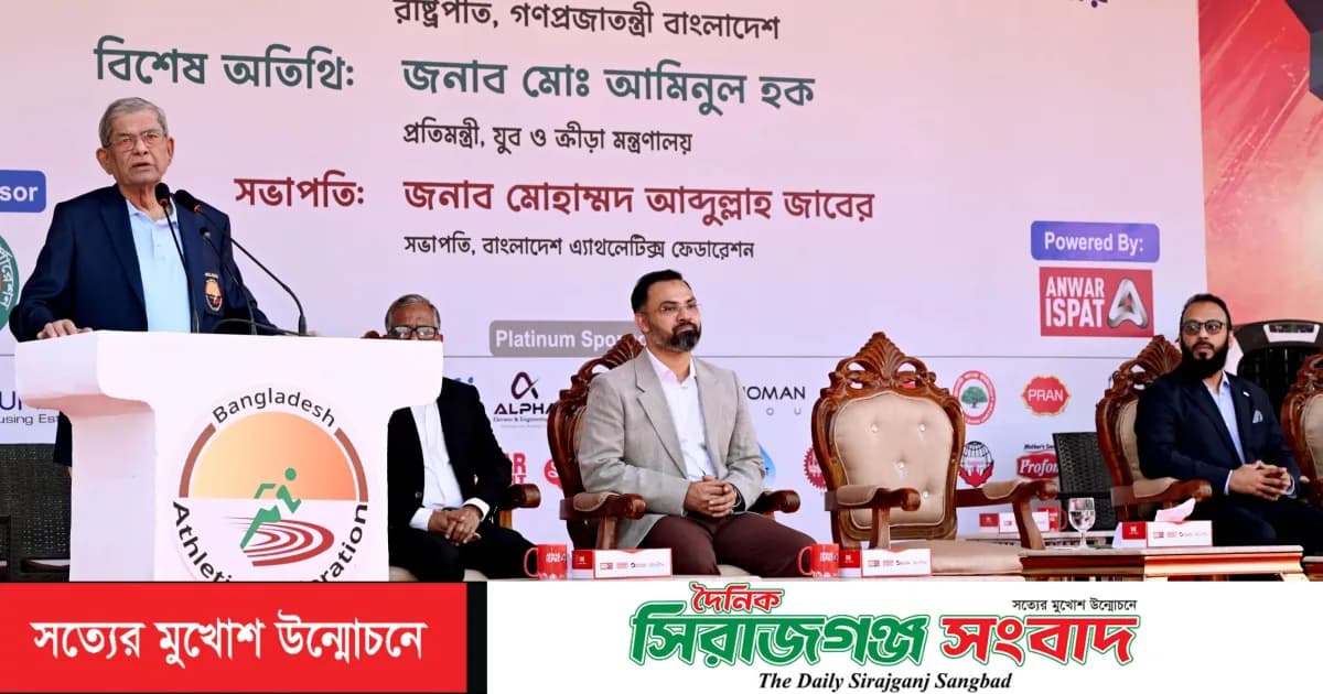 কোকো ১৮তম জাতীয় সামার অ্যাথলেটিকস প্রতিযোগিতা উদ্বোধন রাষ্ট্রপতির