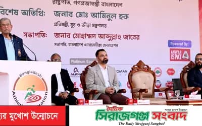কোকো ১৮তম জাতীয় সামার অ্যাথলেটিকস প্রতিযোগিতা উদ্বোধন রাষ্ট্রপতির