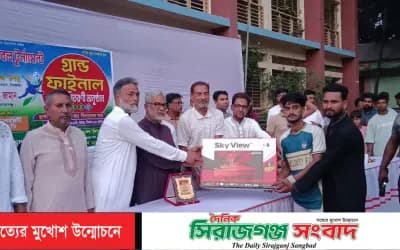 সিরাজগঞ্জে চন্দ্রকণা চ্যালেঞ্জ কাপ ফুটবল টুর্নামেন্টের গ্র্যান্ড ফাইনাল অনুষ্ঠিত