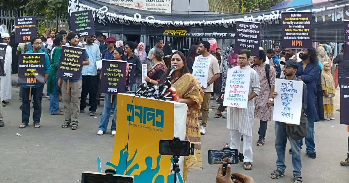 সৌদিতে ২ বাংলাদেশির মৃত্যুদণ্ড কার্যকরের ঘটনায় সরকারের ব্যর্থতার অভিযোগ