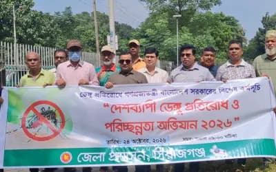সিরাজগঞ্জে ডেঙ্গু প্রতিরোধে পৌরসভার পরিচ্ছন্নতা অভিযান