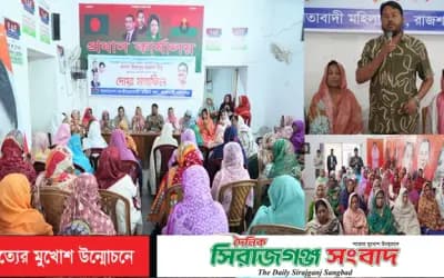 ভূমিমন্ত্রীর রোগমুক্তি কামনায় রাজশাহী মহানগর মহিলা দলের দোয়া মাহফিল