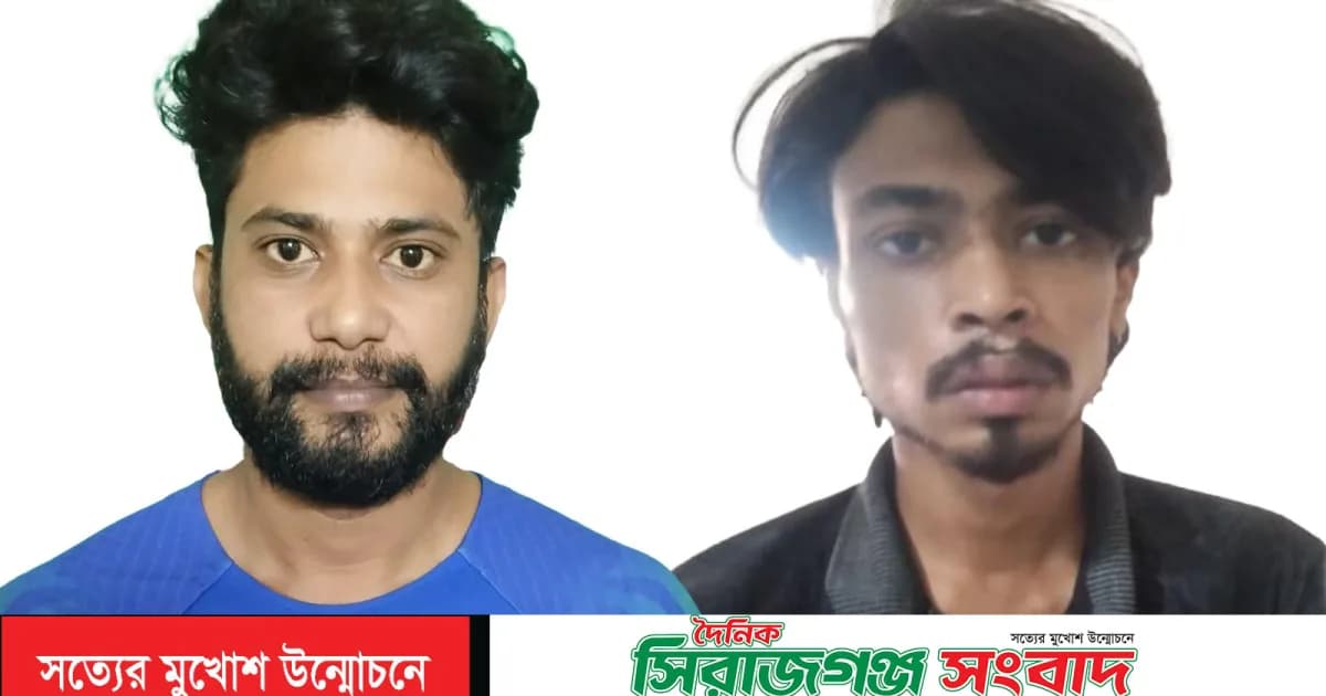 রাজশাহী নগরীতে মাদক কারবারীসহ গ্রেপ্তার ১৩