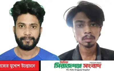 রাজশাহী নগরীতে মাদক কারবারীসহ গ্রেপ্তার ১৩