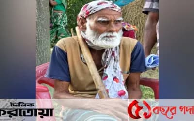 সিরাজগঞ্জের উল্লাপাড়ায় প্রশাসনের হস্তক্ষেপে জমি ফিরে পেলেন বৃদ্ধ