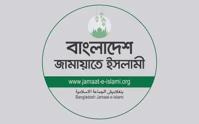 জামায়াতের জেলা নেতৃত্বে বছরের পর 
বছর একই মুখ
