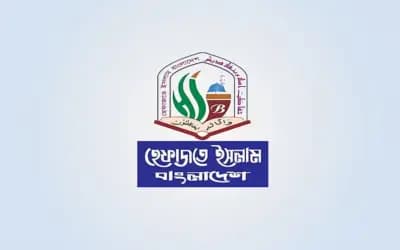 শিক্ষার্থী নিপীড়ন ঠেকাতে কওমি মাদ্রাসায় হচ্ছে ‘সুরক্ষা কমিটি’, হটলাইন চালুর নির্দেশ