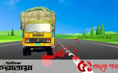 সিরাজগঞ্জের শাহজাদপুরে ট্রাকের ধাক্কায় ভ্যানচালক নিহত