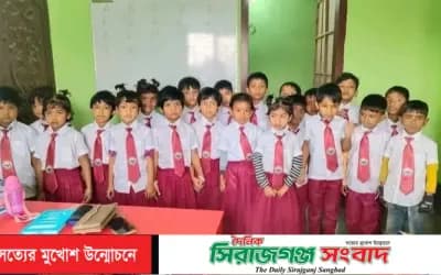 গ্রামীণ জনপদে সু-শিক্ষার আলো ছড়াচ্ছে মহিষামুড়া অক্সফোর্ড কিন্ডারগার্টেন এন্ড প্রি-ক্যাডেট স্কুল